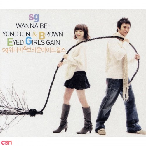 SG Wannabe & Brown Eyed Girls (Single)