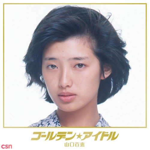 Golden Idol Yamaguchi Momoe (Disc 1)