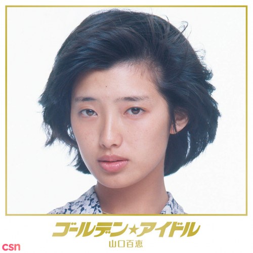 Golden Idol Yamaguchi Momoe (Disc 2)