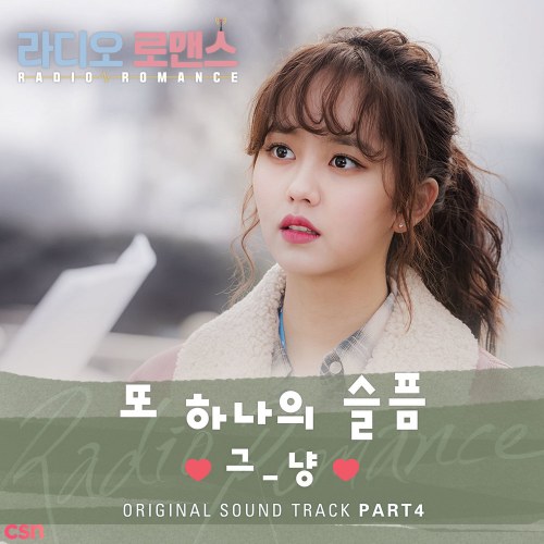 Radio Romance OST - Part.4 (Single)