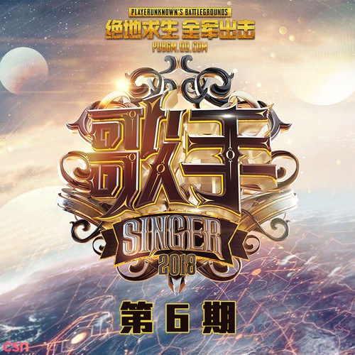 The Singer 2 EP. 6 (歌手第二季 第6期) (Live Album)