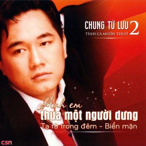 Chung Tử Lưu