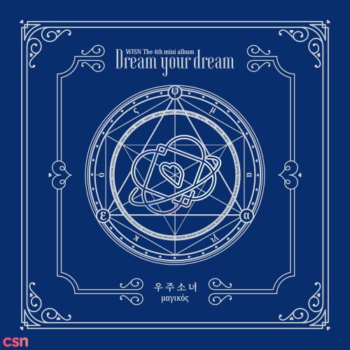 Dream Your Dream (EP)