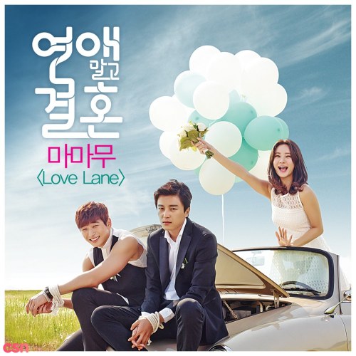 Marriage Not Dating OST