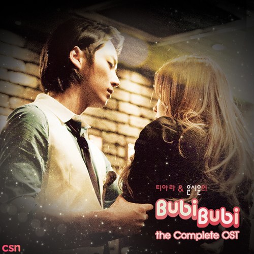 T-Ara & Yoon Si Yoon 'Bubi Bubi' The Complete OST