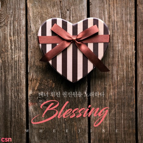 Blessing (Single)