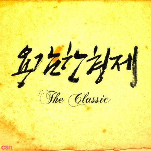 Bravesound 'The Classic' (Single)