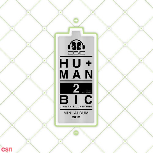Hu+Man (EP)