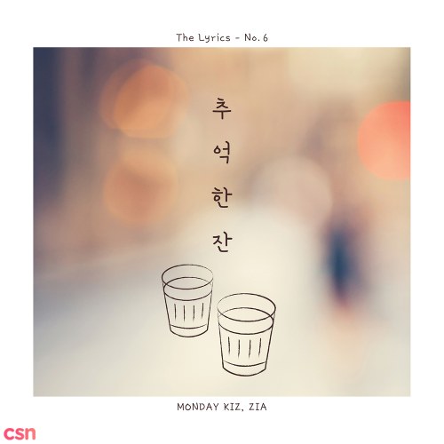 Glass Of Memories (Single)