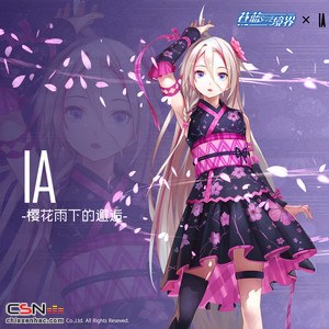 IA