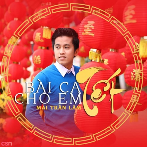 Bài Ca Tết Cho Em (Vol. 4)