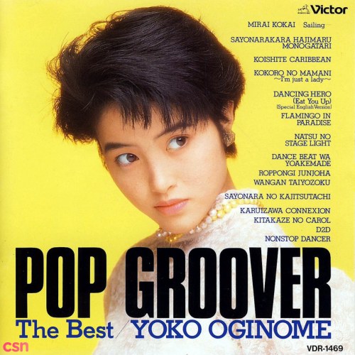 Pop Groover
