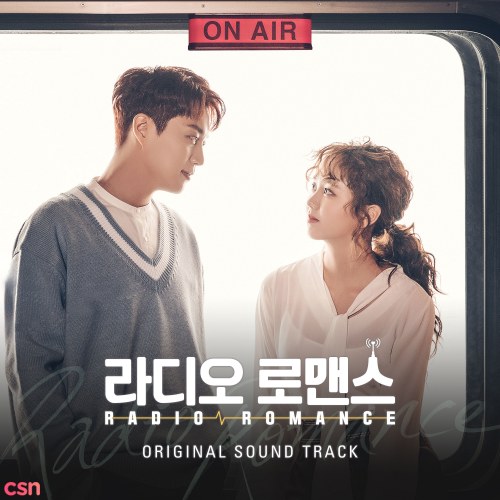 Radio Romance (Full OST)