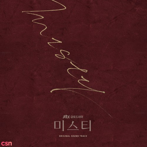 Misty (JTBC Fri-Sat Drama) (Special OST CD)