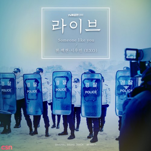 Live (tvN Sat-Sun Drama) OST Part.1