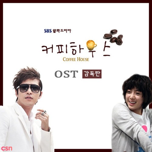 Coffee House (SBS) (Director's Cut OST)