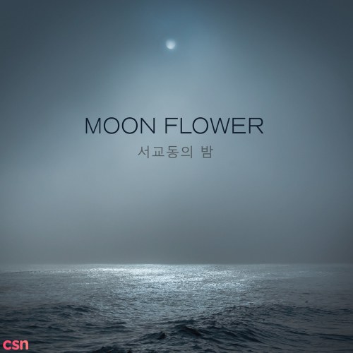 Moon Flower (EP)