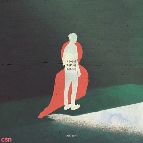 A Poem A Day (tvN) OST Part.3 (Single)