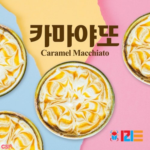 Caramel Macchiato (Single)