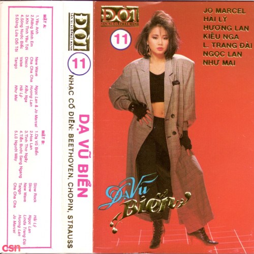 Dạ Vũ Biển (Tape)