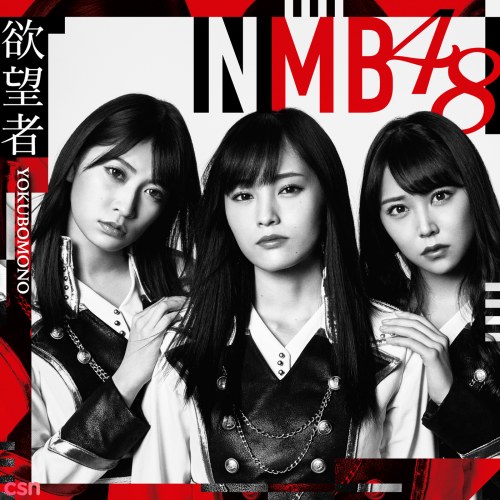 NMB48