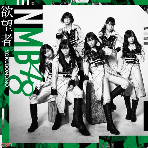 NMB48