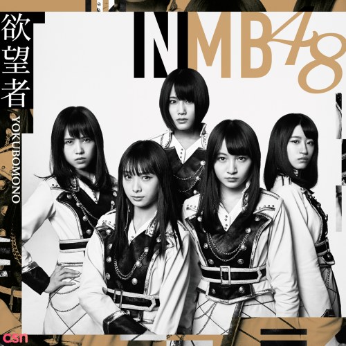 NMB48