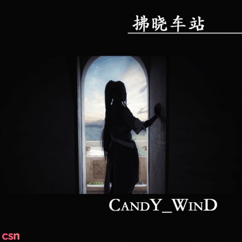 Candy_Wind