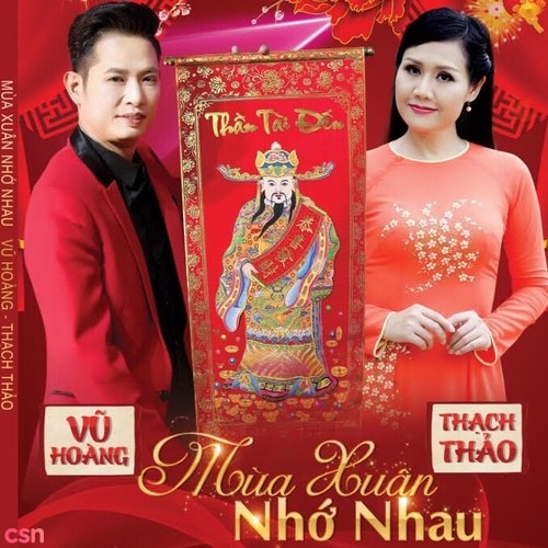 Thạch Thảo