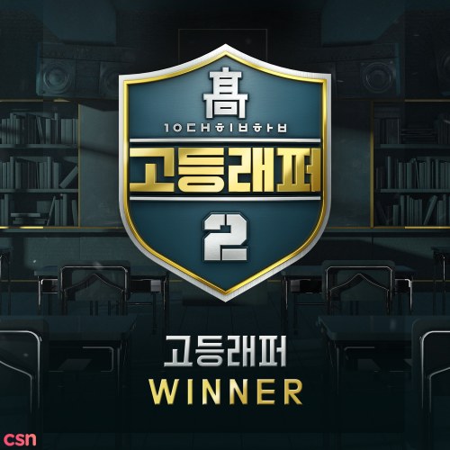 Highschool Rapper 2 Winner (Single)