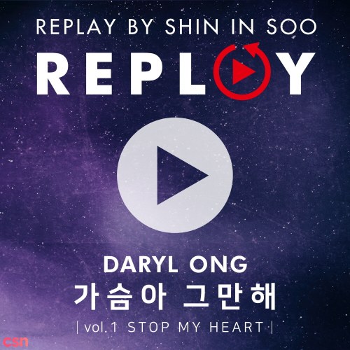 INS Project: REPLAY (Single)