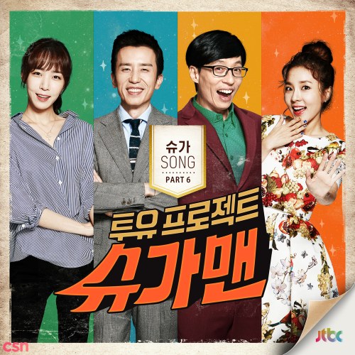 Two Yoo Project - Sugar Man Part.6 (Single)