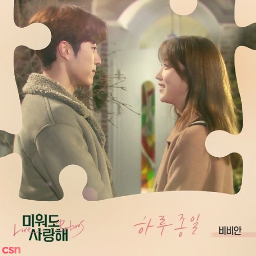 Love Returns OST - Part.24