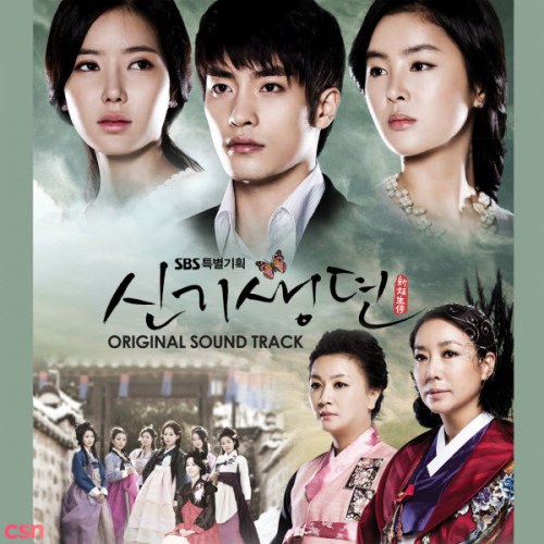 Góc Khuất Của Số Phận / New Tales Of Gisaeng (SBS) (Full OST)