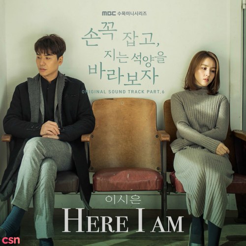 Hold Me Tight OST - Part.6 (Single)