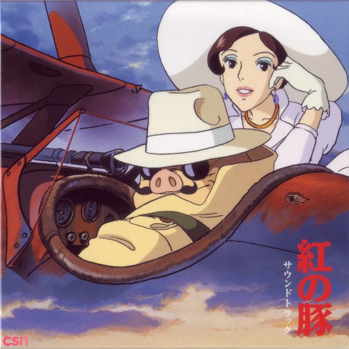 Studio Ghibli "Miyazaki Hayao & Hisaishi Joe" Soundtrack Box (Disc 5)