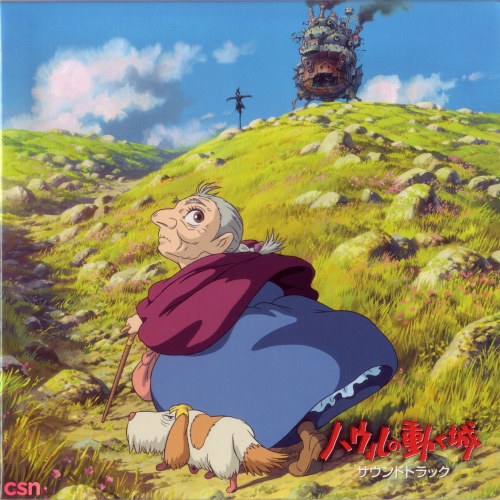 Studio Ghibli "Miyazaki Hayao & Hisaishi Joe" Soundtrack Box (Disc 9)