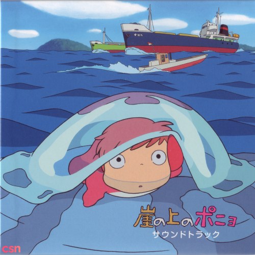 Studio Ghibli "Miyazaki Hayao & HisaJoe Hisaishiishi Joe" Soundtrack Box (Disc 10)