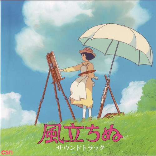 Studio Ghibli "Miyazaki Hayao & HisaJoe Hisaishiishi Joe" Soundtrack Box (Disc 12)