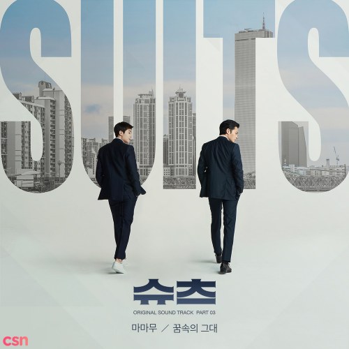 Suits OST (Single)