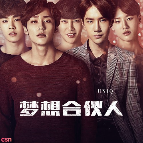 UNIQ