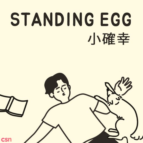 Standing Egg