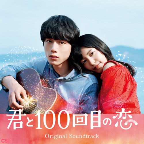 “Kimi to 100-Kaime no Koi” Original Soundtrack