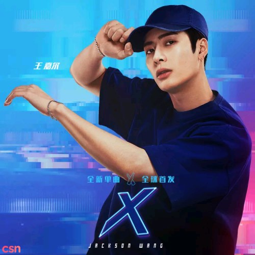 Jackson Wang