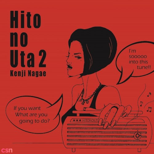 Hito no Uta 2