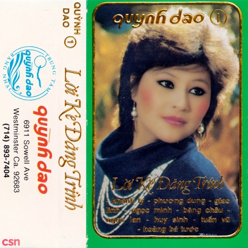 Ngọc Lan