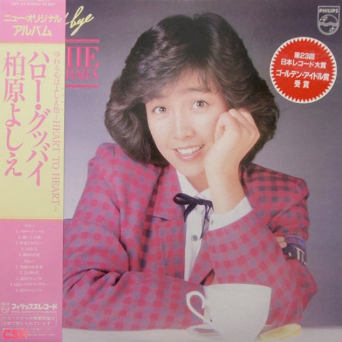 Yoshie Kashiwabara