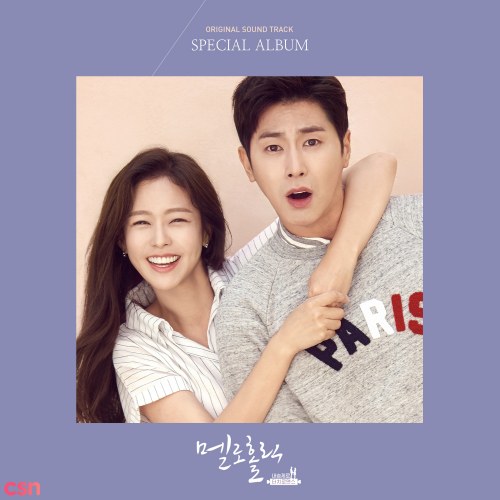 Melo Holic Special OST