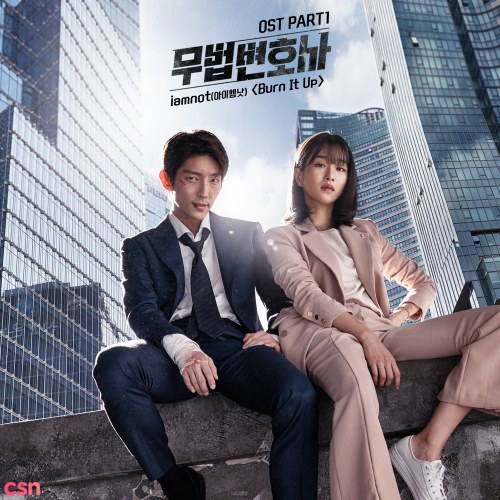 Lawless Lawyer OST (Single)