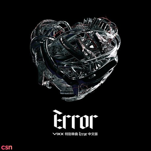 Error (Chinese Version) (Single)